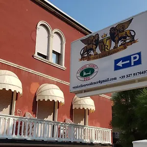 5* Апарт-отель Venice Lion - Vespucci